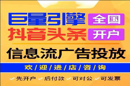 百度推广代理商如何应对行业变革与挑战